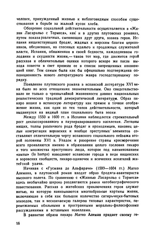 p0017