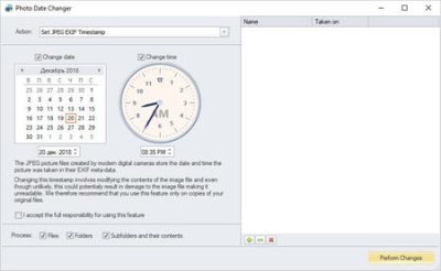 Photo Date Changer 1.10