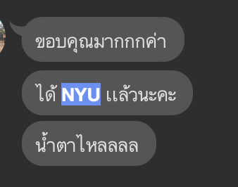 NYU - Integrated Marketing