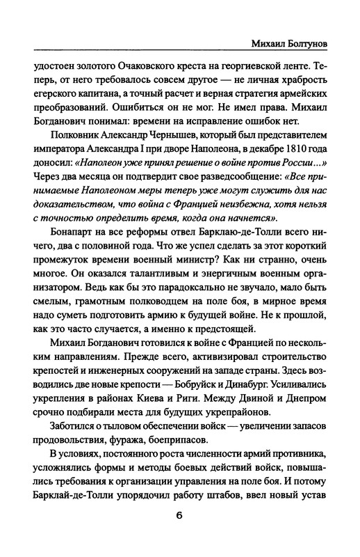 p0008