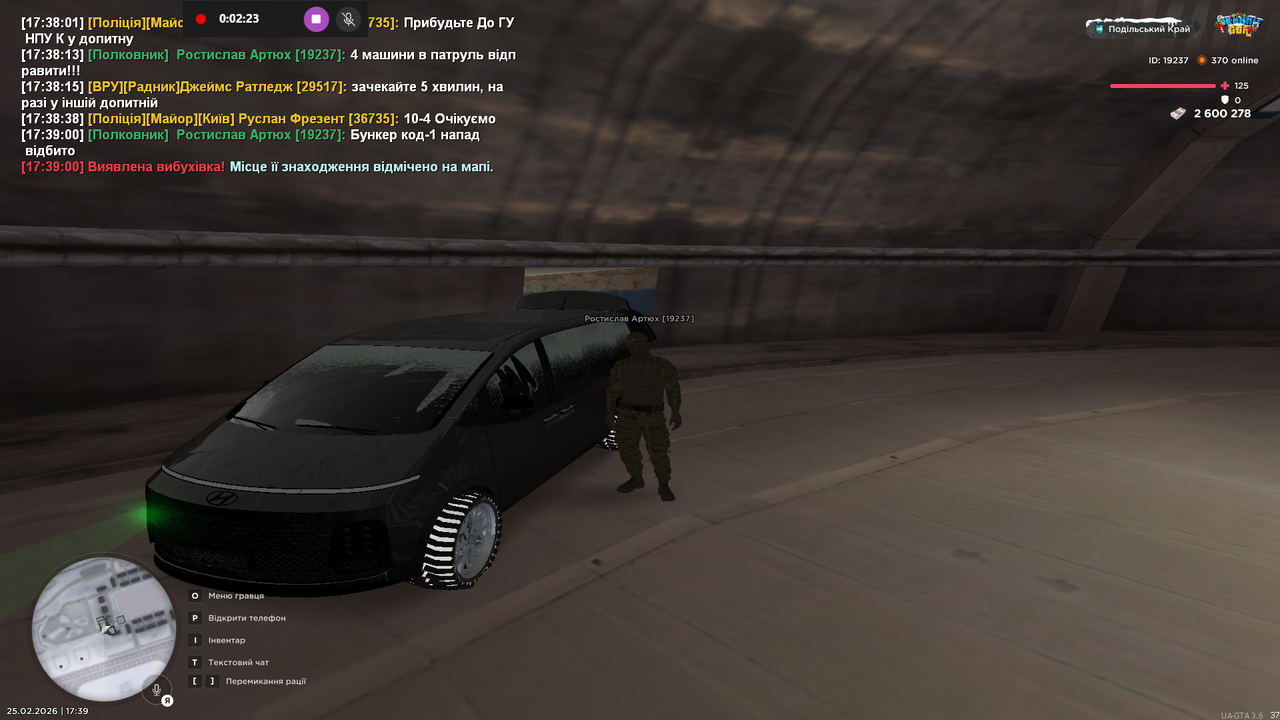 Знімок екрана (626)