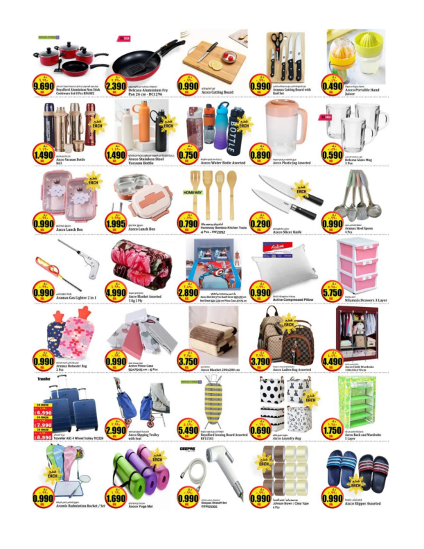 Kabayan-Hypermarket-Kuwait-offers-Kuwait-deals-006