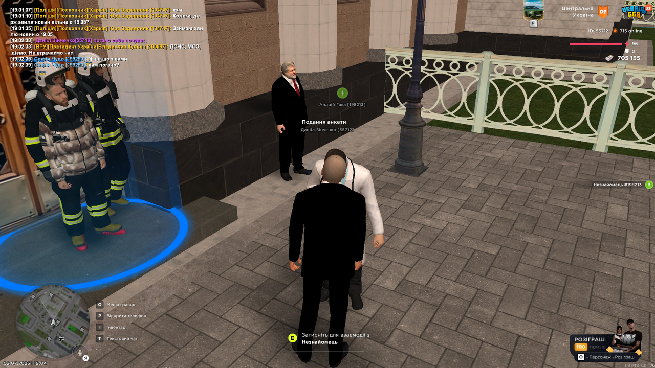 Grand Theft Auto  San Andreas Screenshot 2025.07.02 - 19.04.34.74