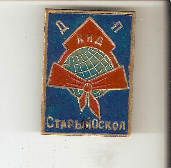 сканирование0001