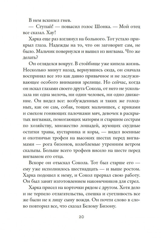 2-page-0019