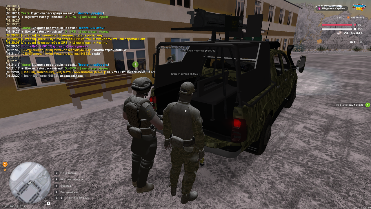 Grand Theft Auto San Andreas Screenshot 2026 02 21 16 22 37 87