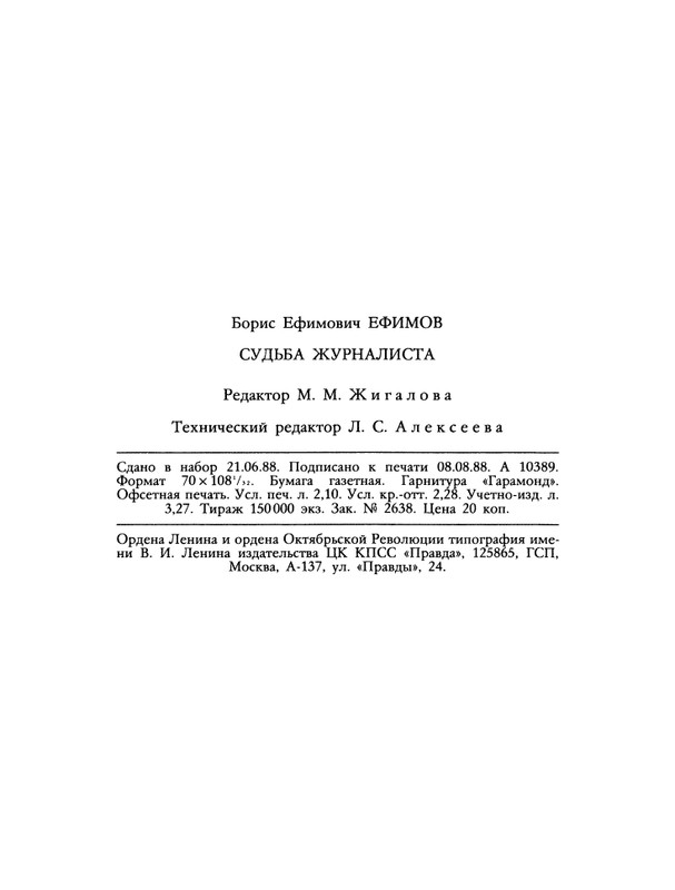 1988-35-page-0050