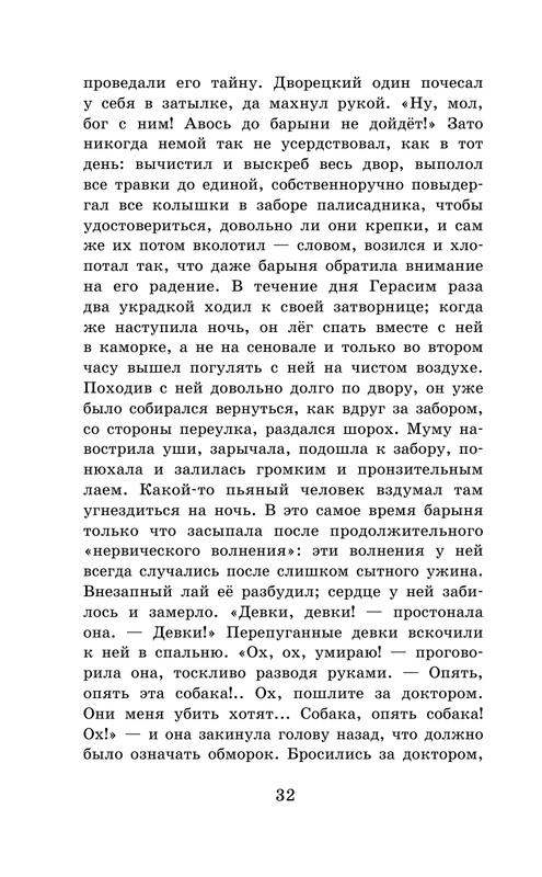 ASE000000000865015-32