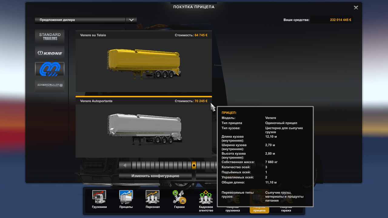 ets2_20230726_193229_00