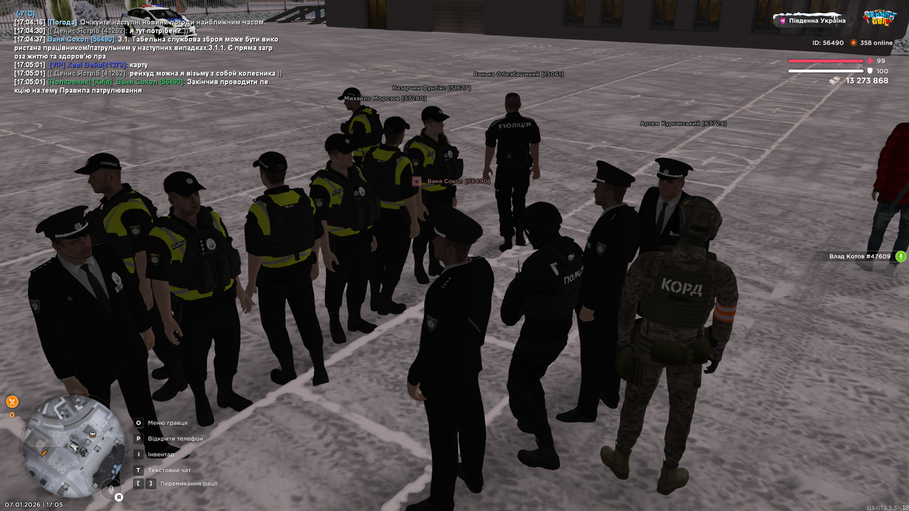 UKRAINE GTA 07 01 2026 17 05 03