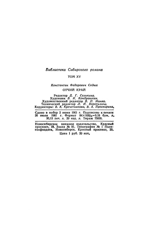 p0592