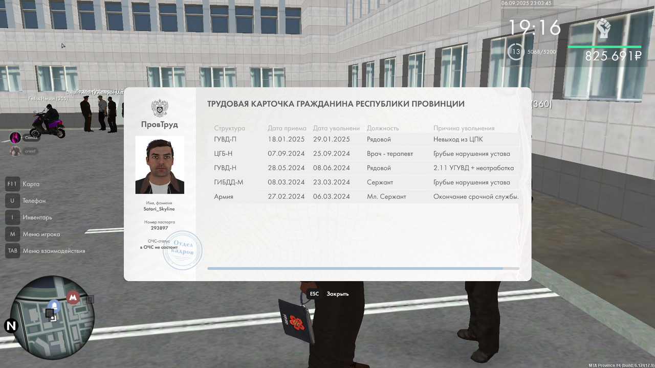 Снимок экрана (100)