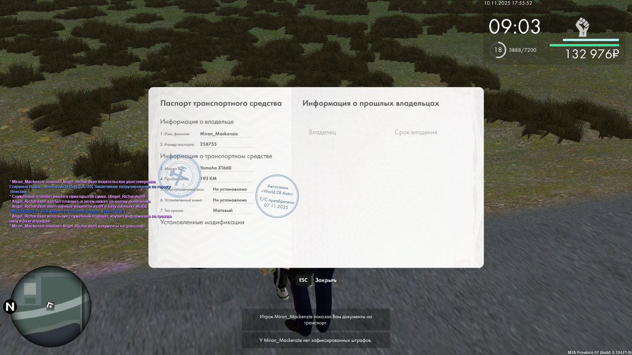 mta screen 2025 11 10 17 55 56