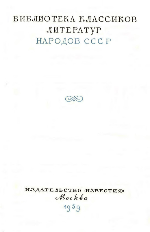 p0003