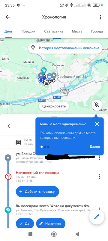 Screenshot_2024-02-17-23-35-38-281_com.google.android.apps.maps-edit