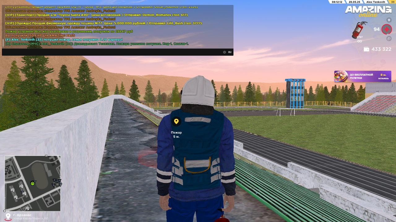 Снимок экрана (441)