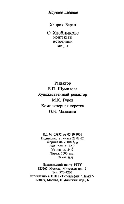 p0020