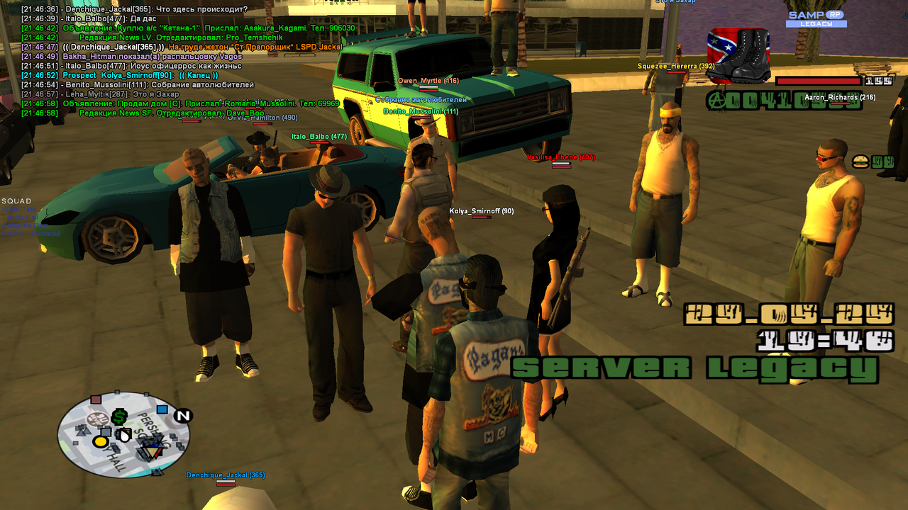 Снимок экрана (669)