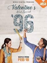 96 (2022) HDRip telugu Full Movie Watch Online Free MovieRulz