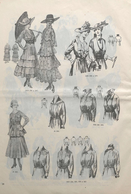 Мода сезона 16 (29)