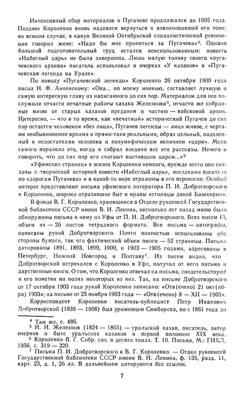 p0010