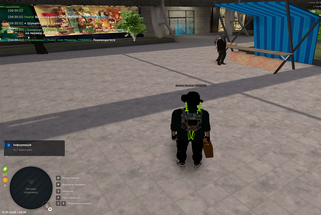 UKRAINE GTA 21 10 2026 8 36 07