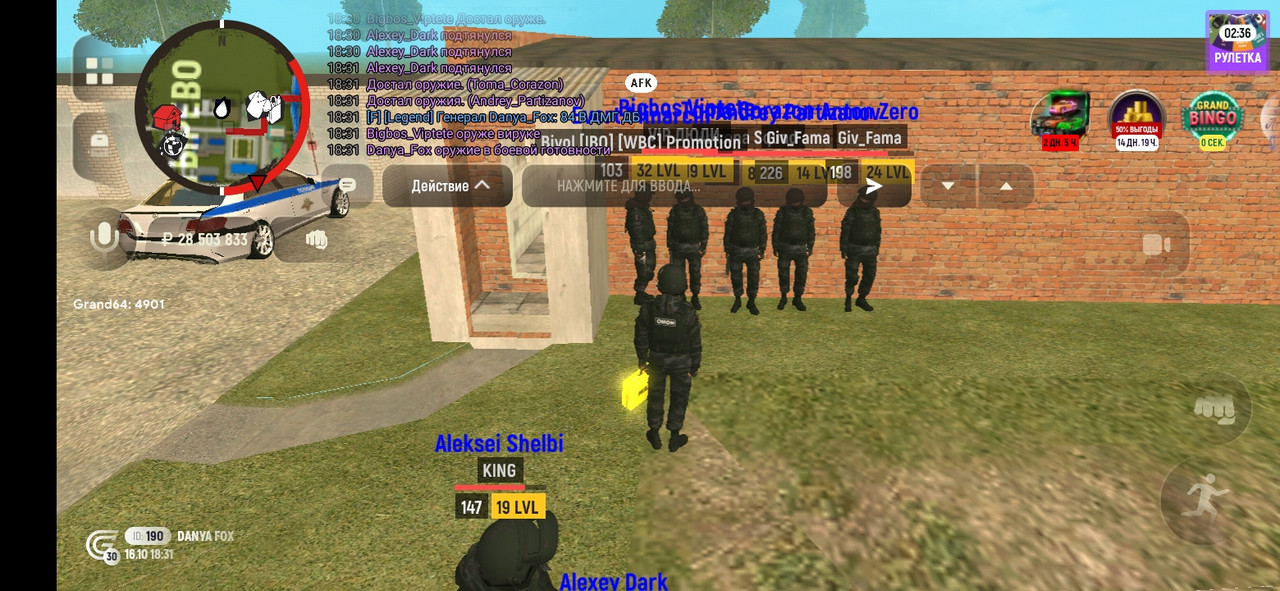 Screenshot_20251016_203132_com.grand.launcher