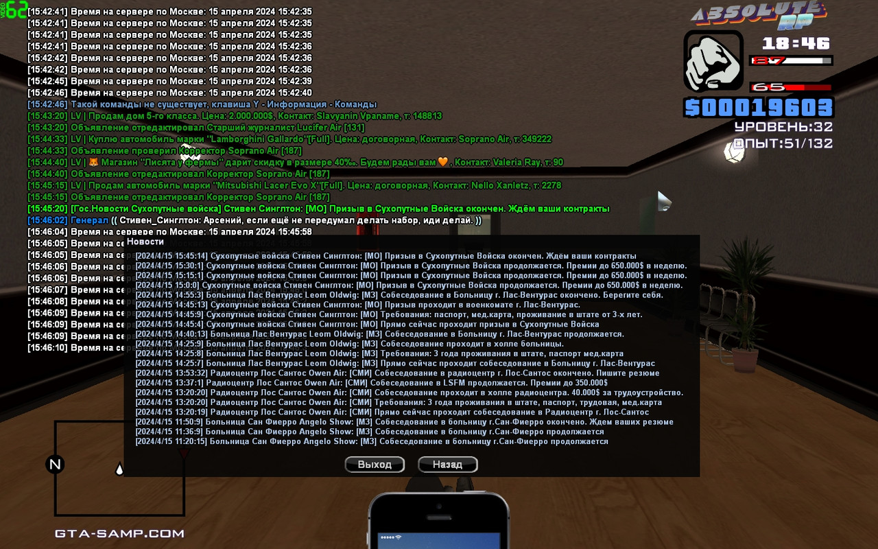 Стивен Синглтон [Chromium] [2024-04-15 15-46]