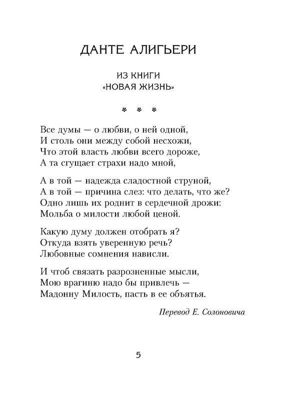 p0005