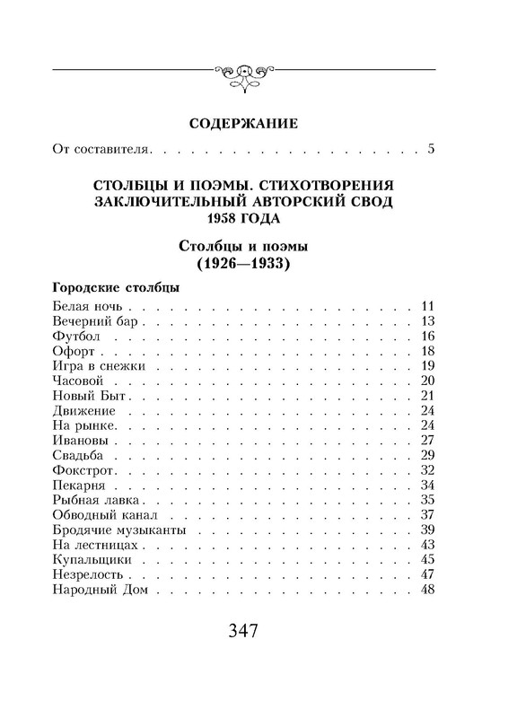 p0101