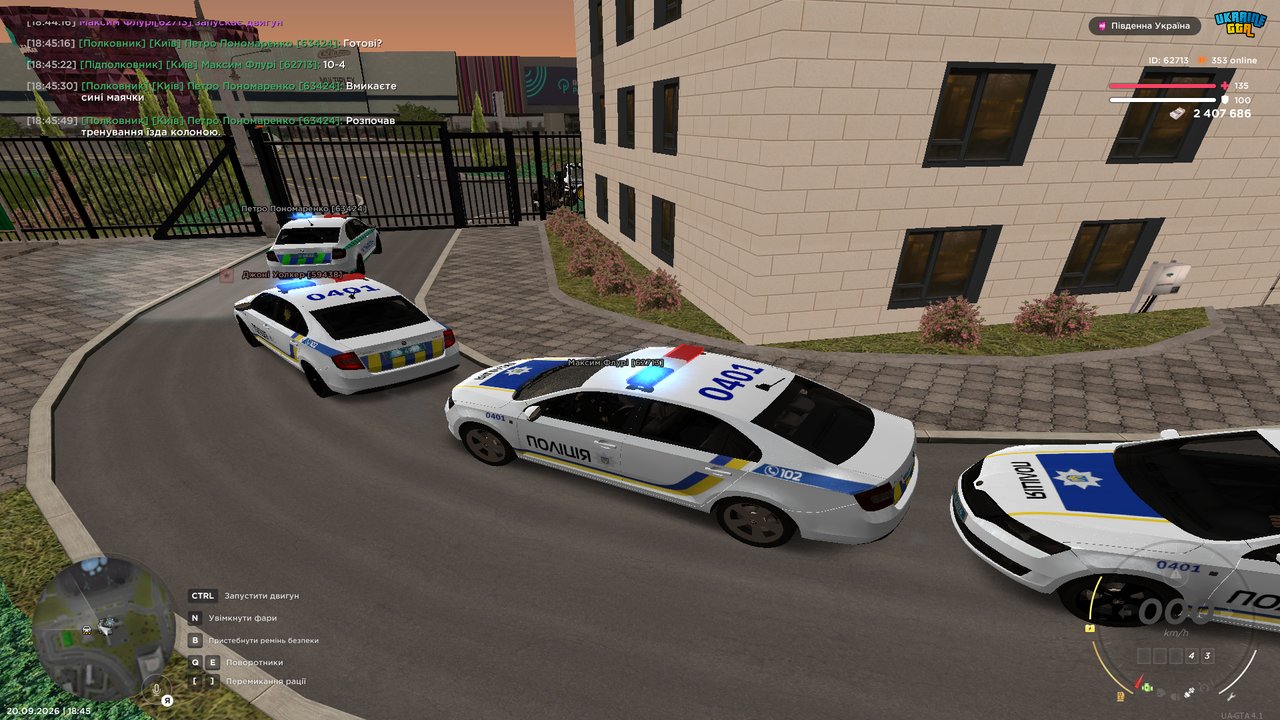 UKRAINE GTA 20 09 2026 18 45 53
