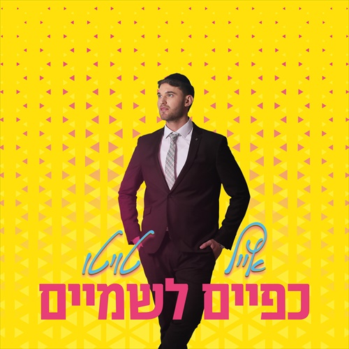 תמונה