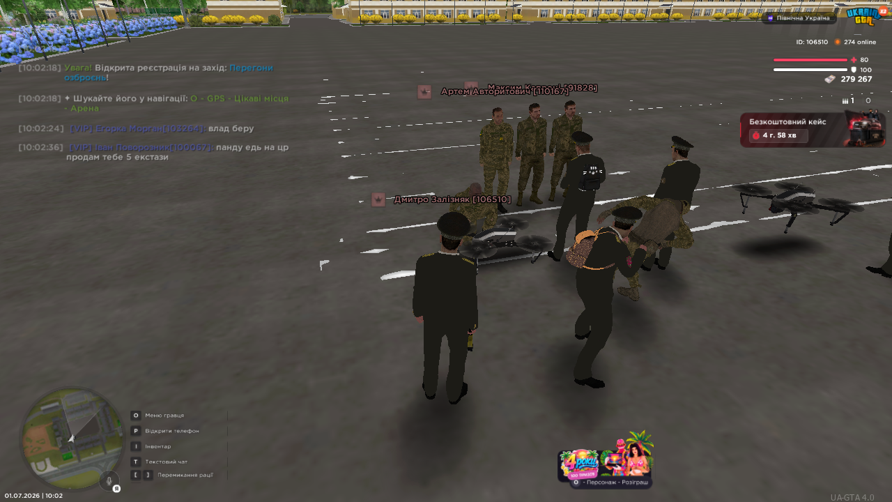 UKRAINE GTA 01 07 2026 10 02 48