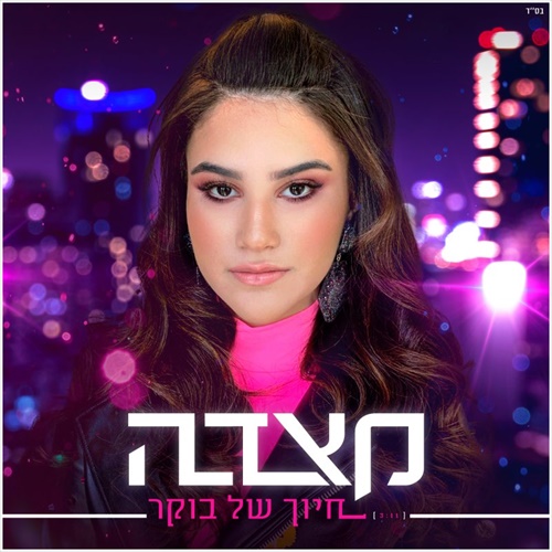 תמונה