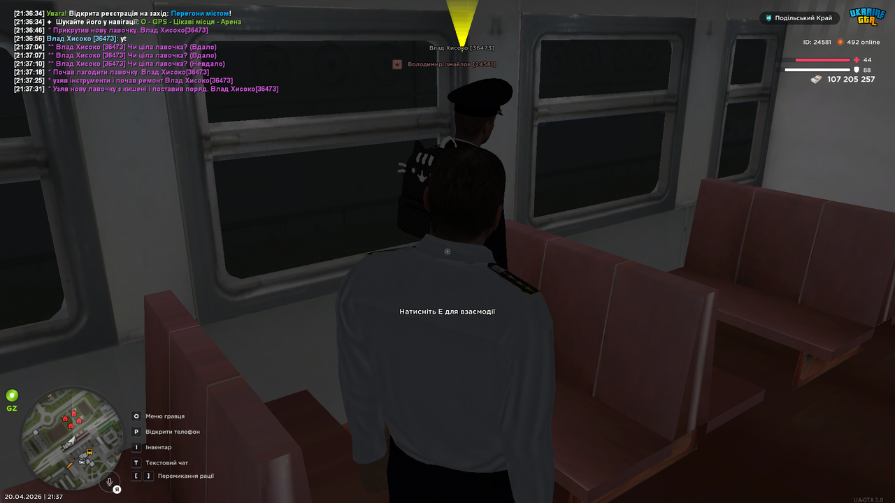 mta screen 2026 04 20 21 37 41