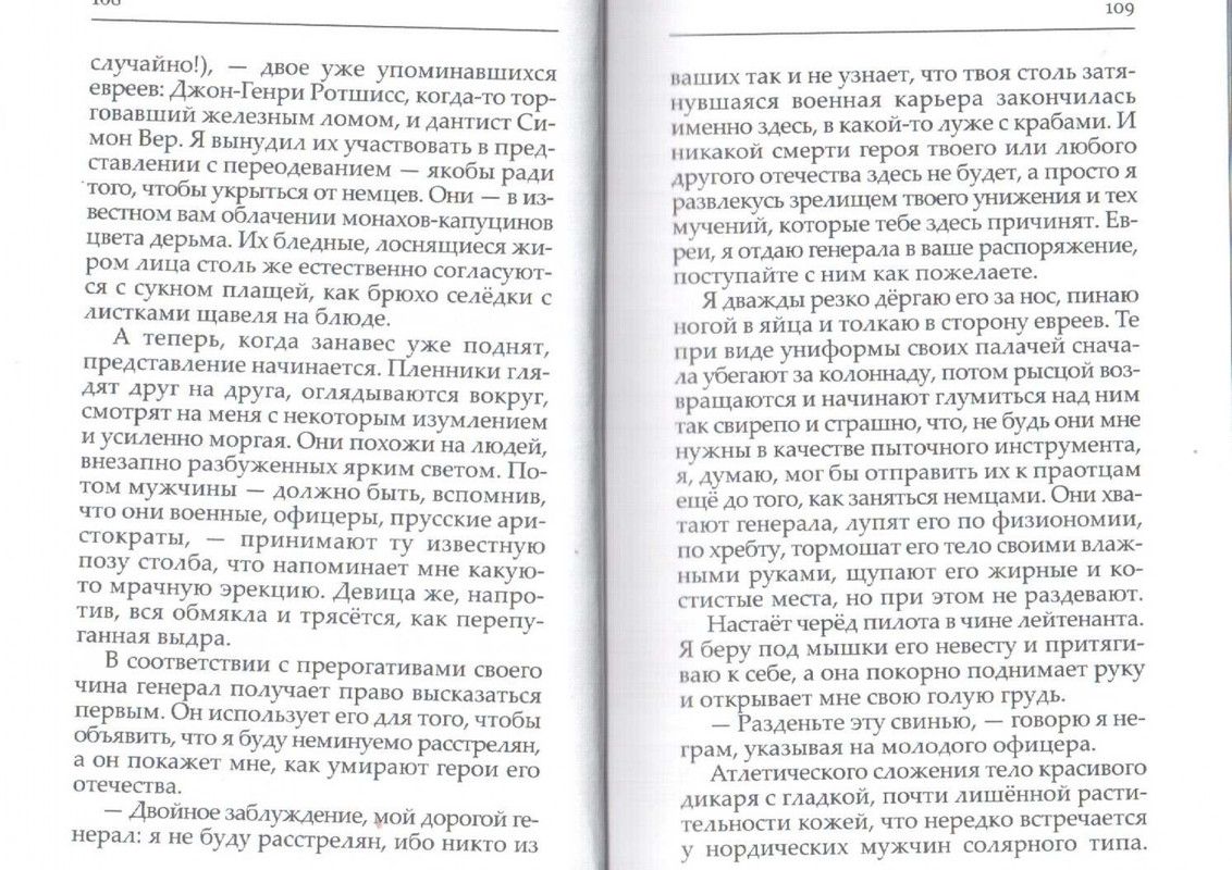 2007-page-0056