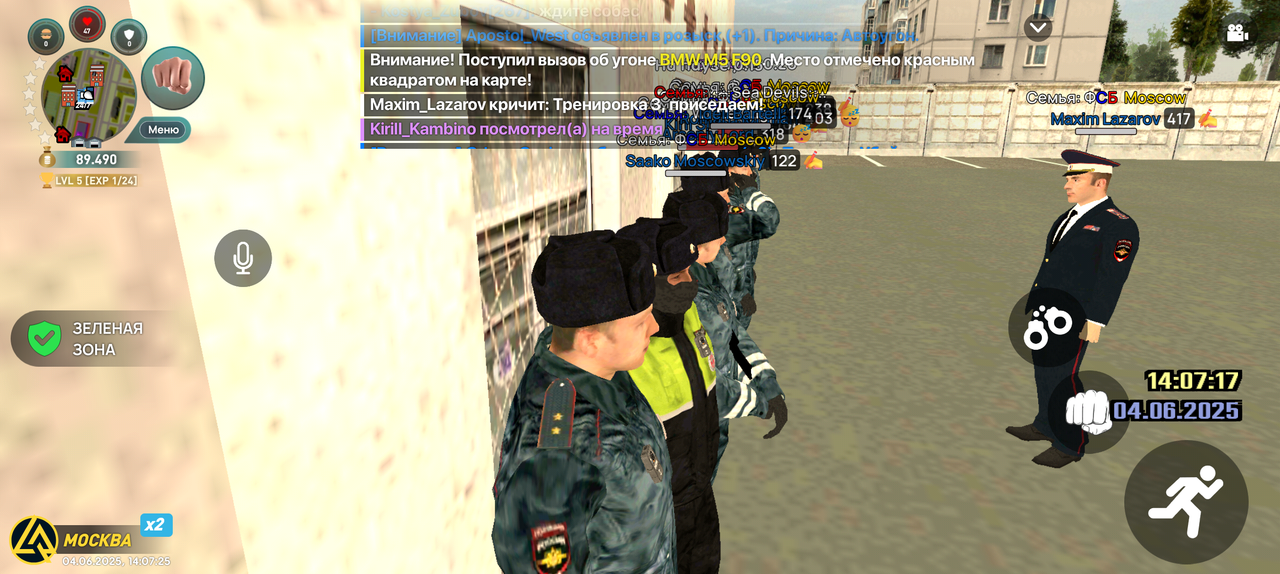 Screenshot_20250604-140725