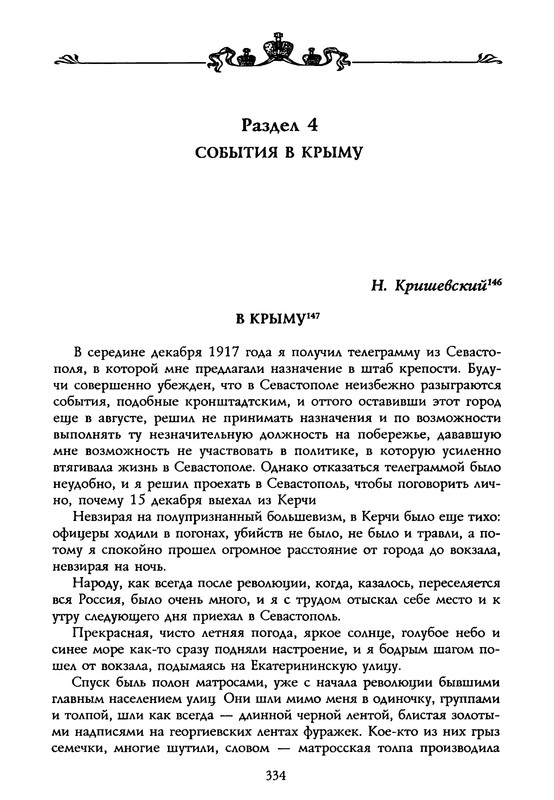 p0344