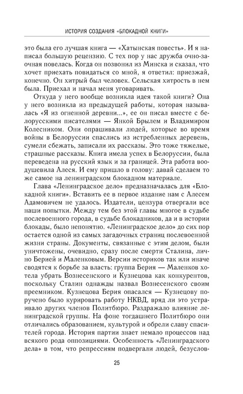 p0025