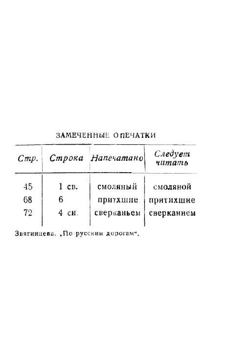 1946-page-0126