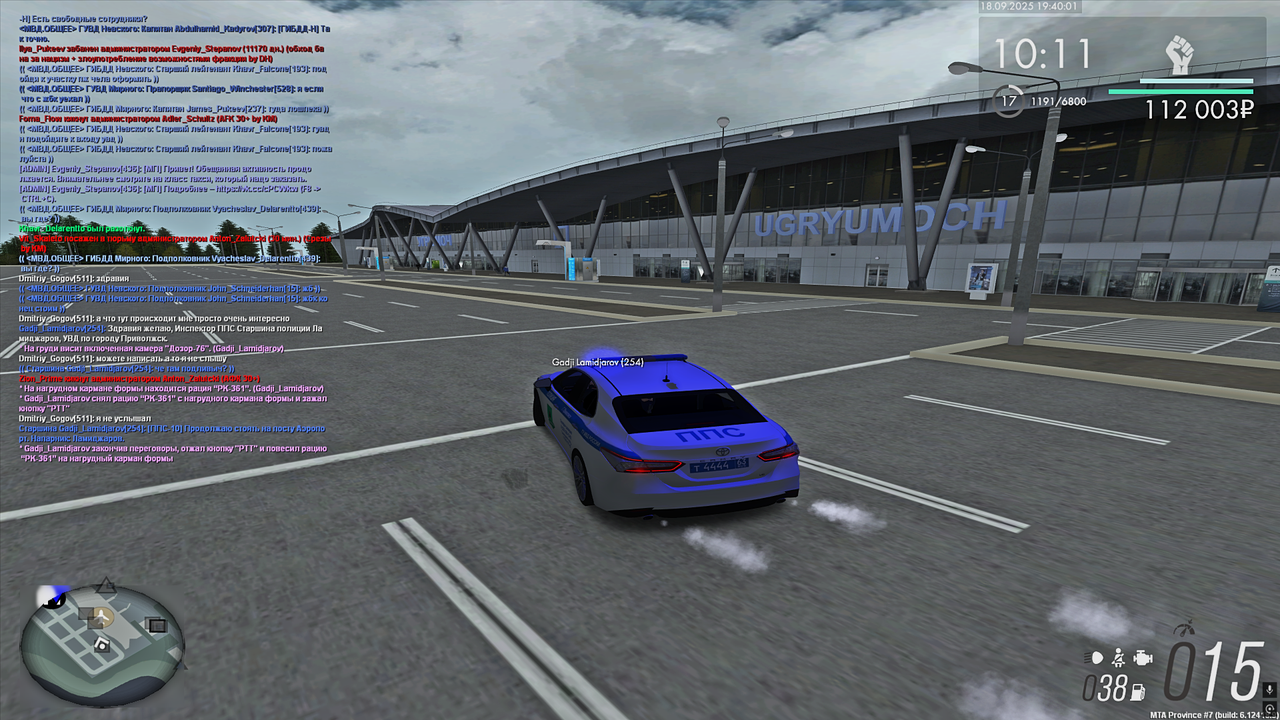 Снимок экрана (45)