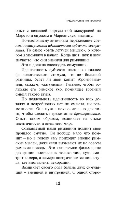 ITD000000001371263-page-0013