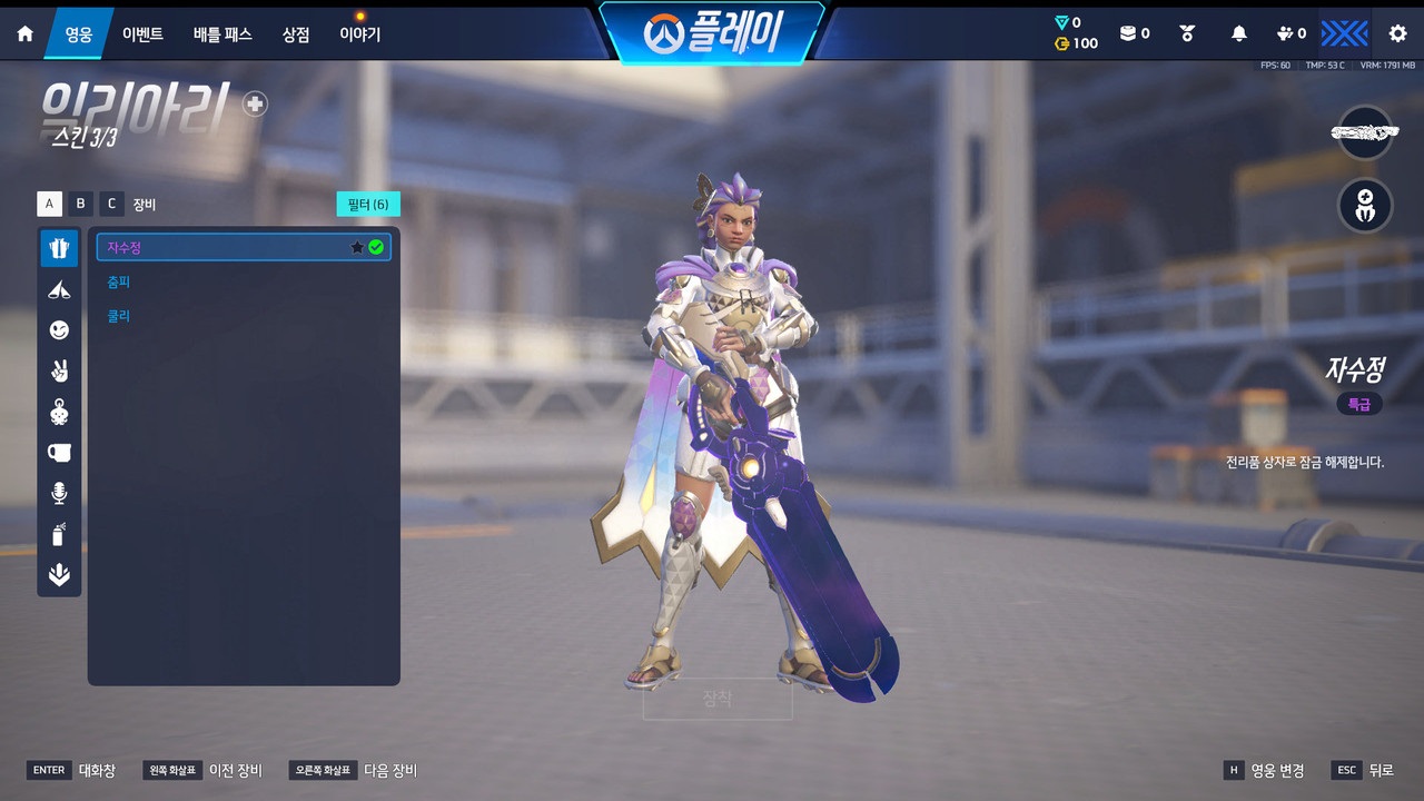 Screen Shot 26 08 08 02 14 13 000