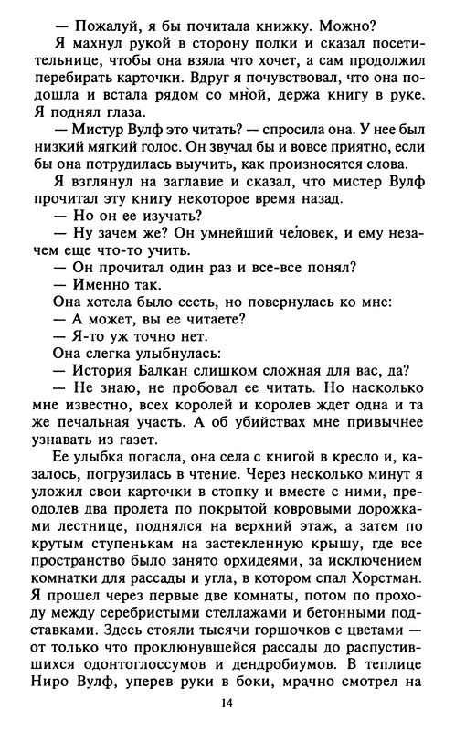 p0015