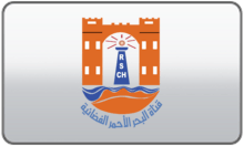 Red Sea Channel