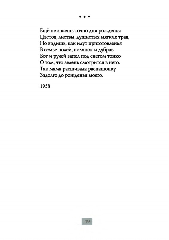 2009-page-0021