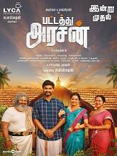 Pattathu Arasan (2022) HDRip tamil Full Movie Watch Online Free MovieRulz