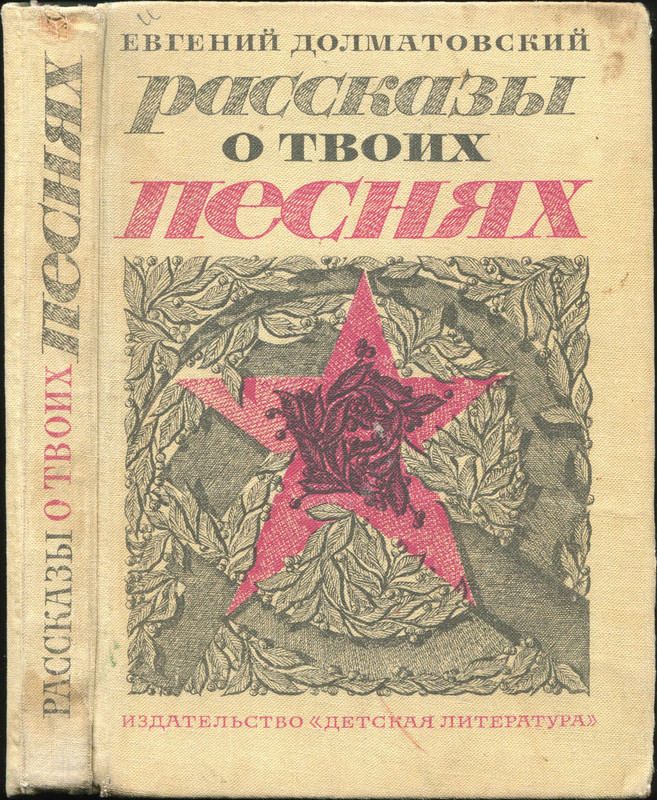 p0001