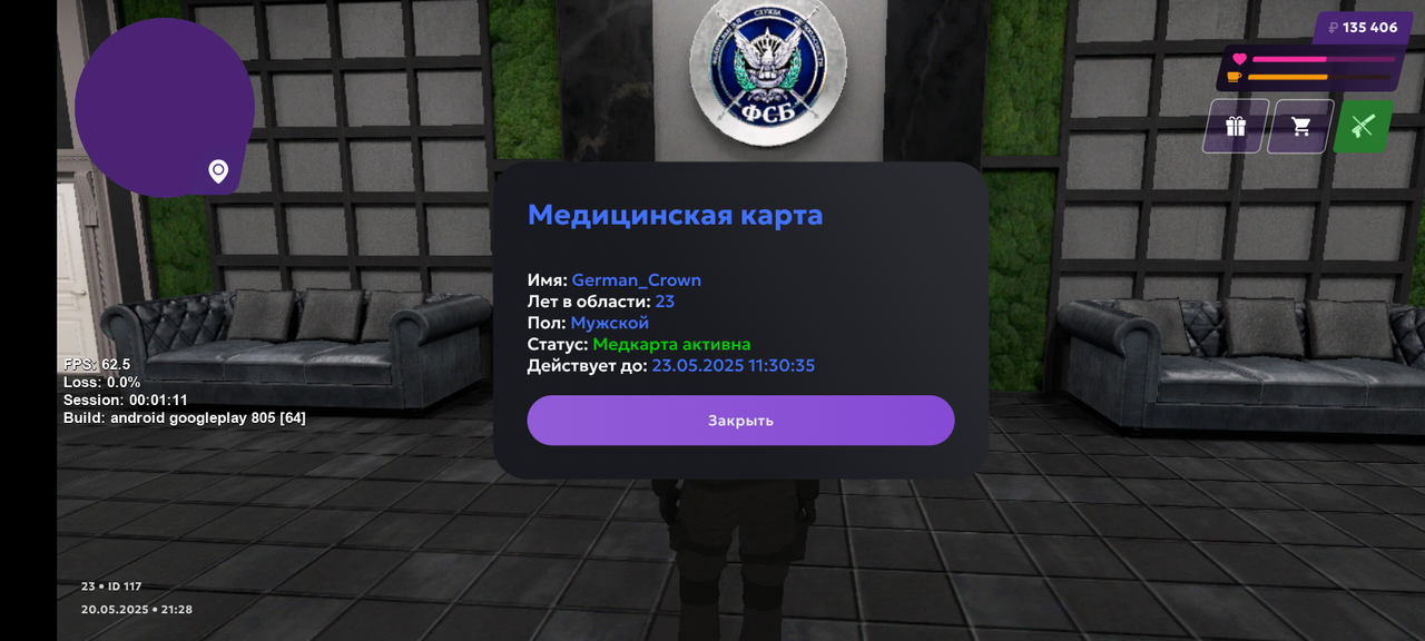 Screenshot_20250520-232857