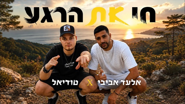 תמונה
